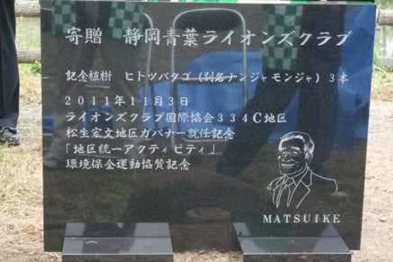 墓石の設計・施工